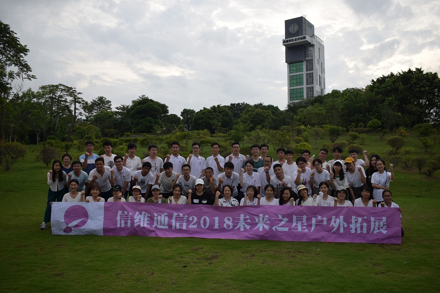 2018 Stars of the Future Outdoor Activity