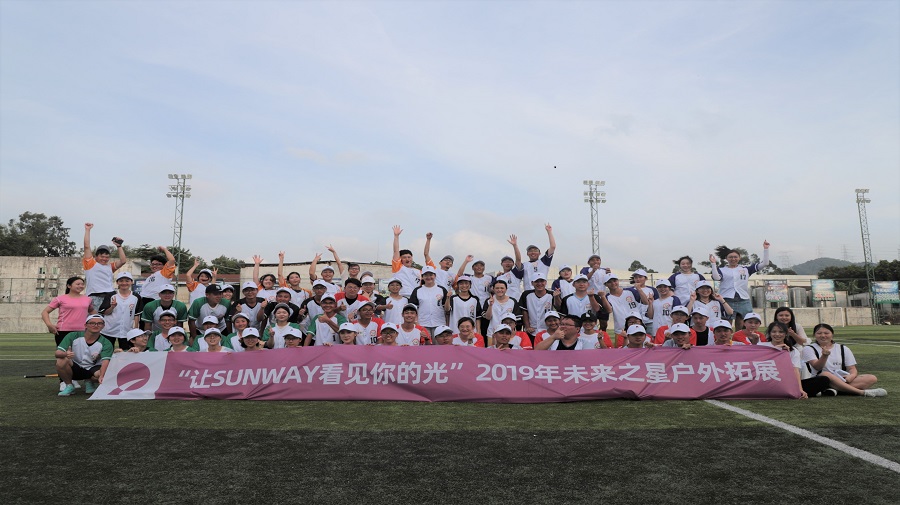 2019 Stars of the Future Outdoor Activity