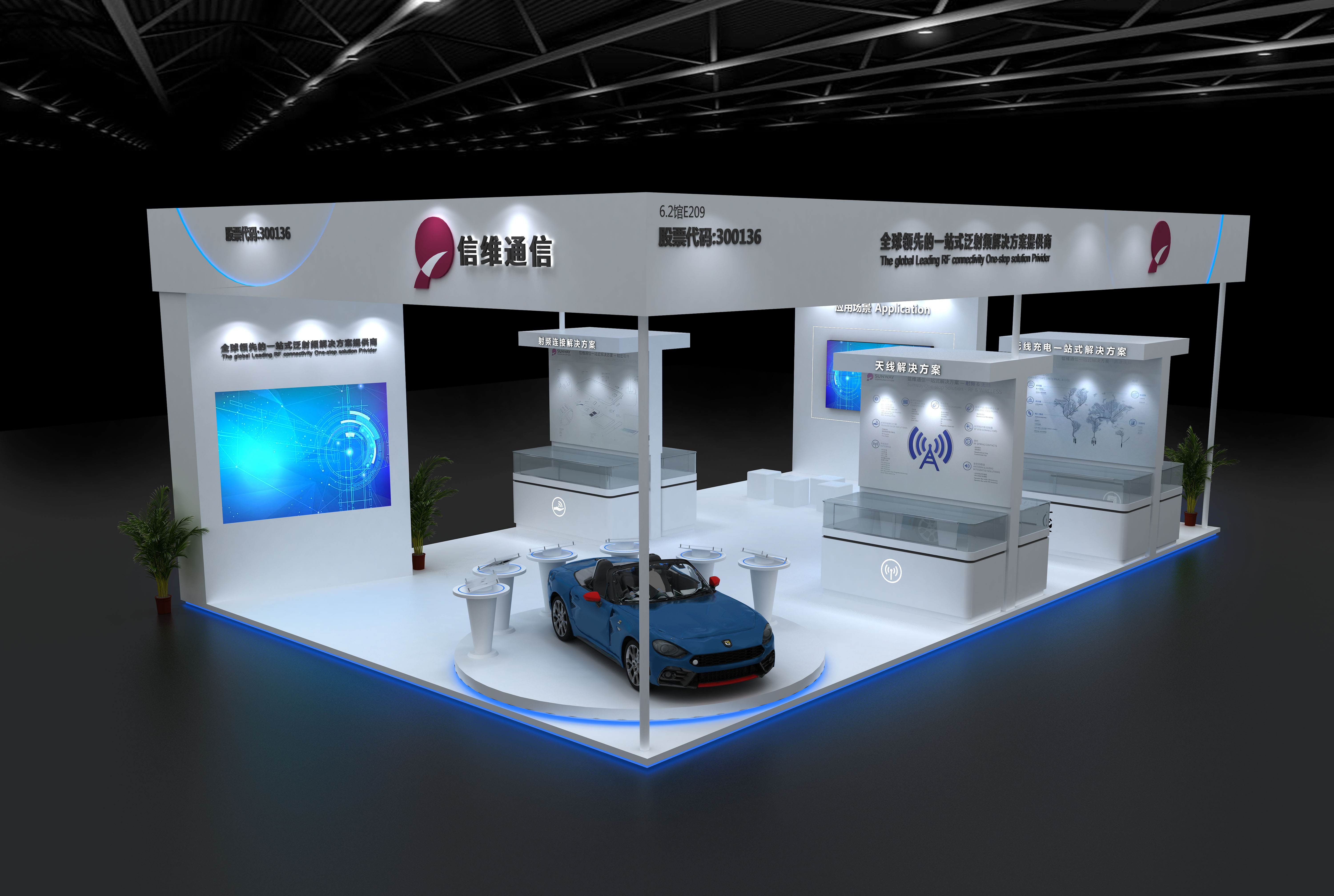 See You at Electronica China 2020