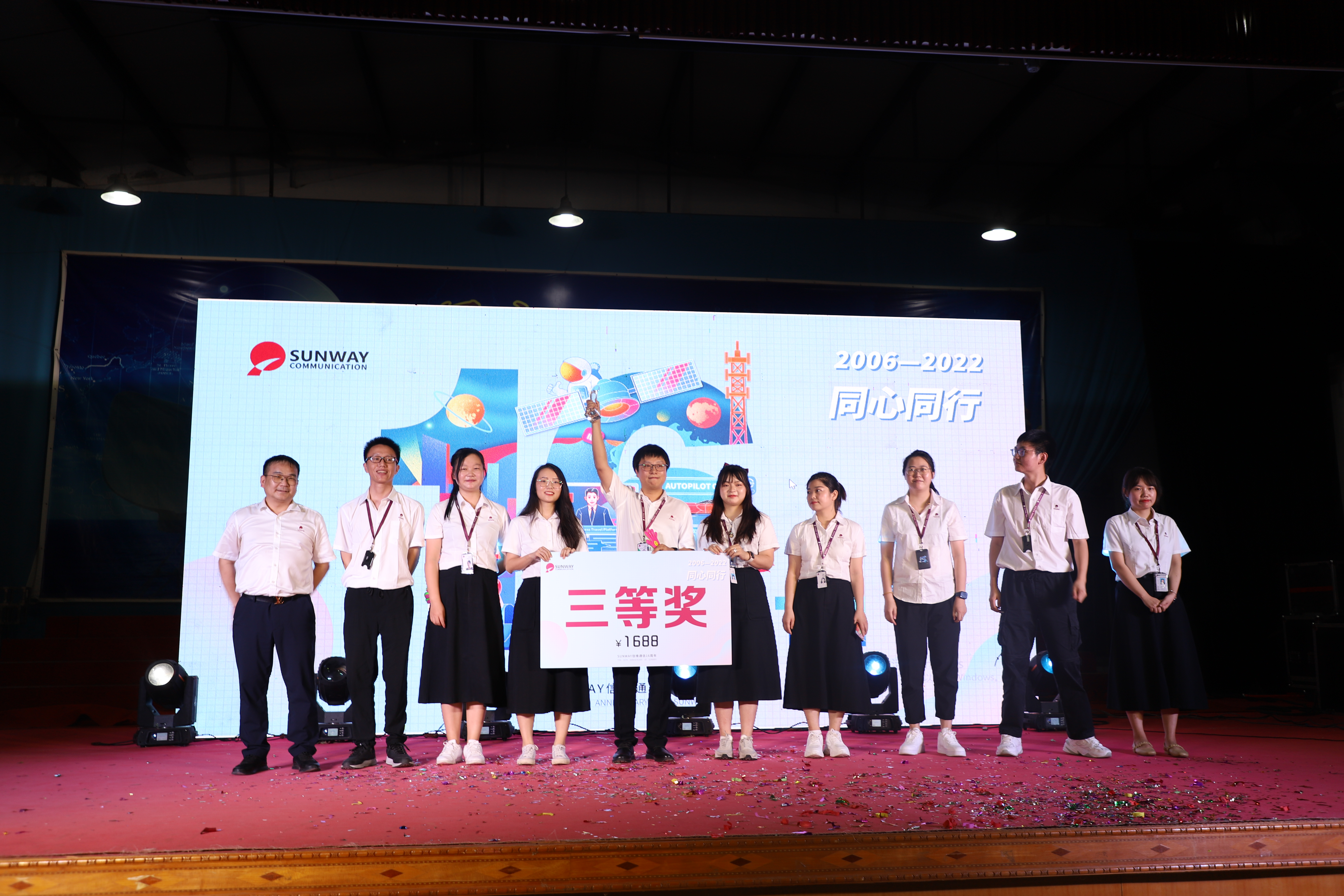 3rd Prize of Sunway Singing Contest