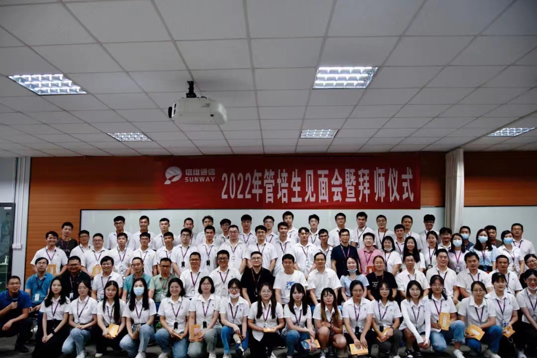 2022 Star of the Future Meeting