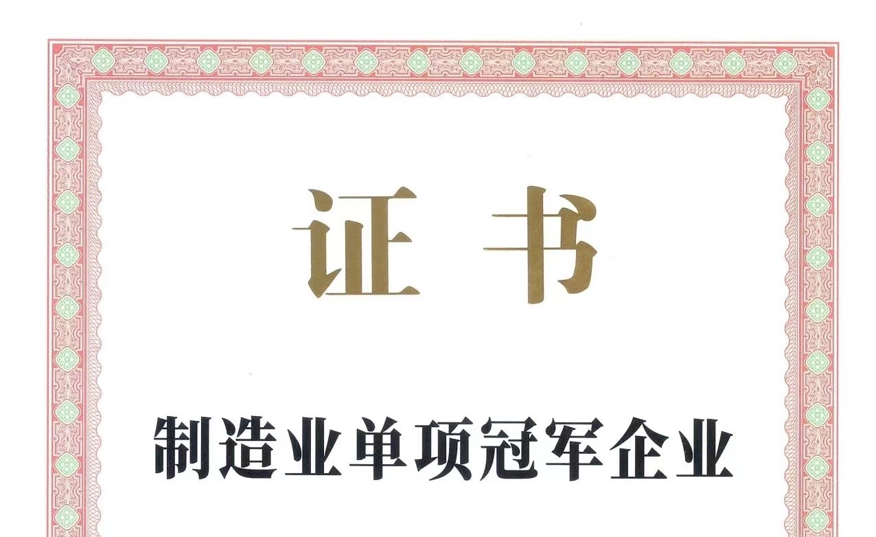 Sunway was awarded the 